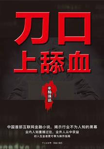 农家发财路