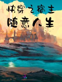 绝尘天下之爱到不爱