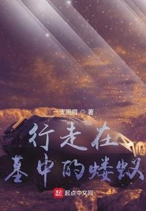 人魂狂