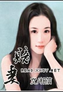 修罗圣者