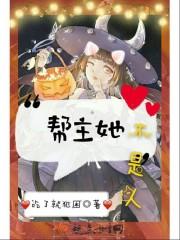差学生的梦