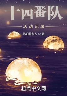 夫人为何不转正