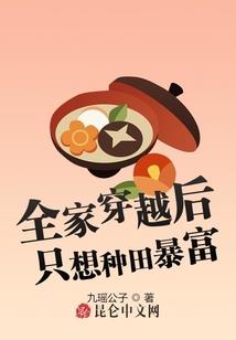 娘子,为夫被欺负了