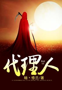 古武天医