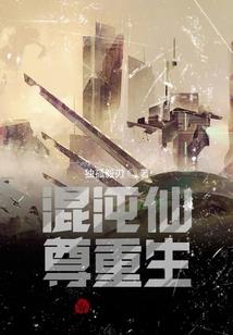 再见 总有一天