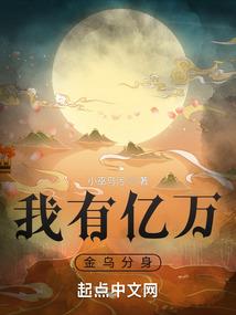 高校横行