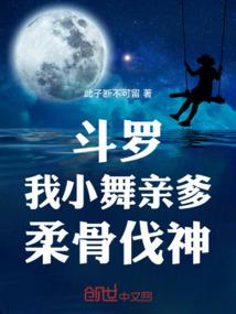 饥荒之旅