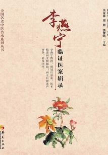 乘风歌