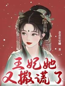 长生修仙路
