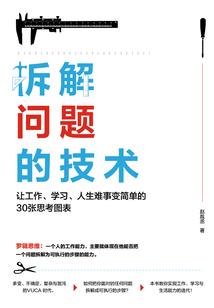 暮色龙牙