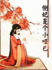 灼灼红颜