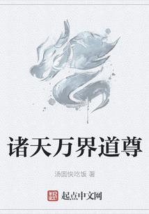 快穿之攻略妖孽腹黑男主