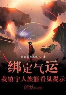 武道长生从天罡地煞开始