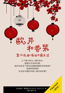 把剑问苍茫