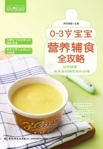 九星捭阖