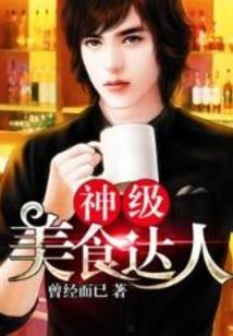 你还爱我这个路人么