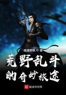 中二病的我要拯救世界