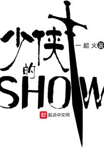 剑破凌神