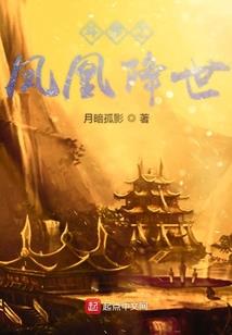 圣之光