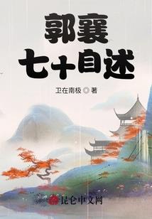 分身异女奇缘