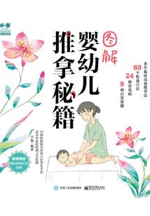 青春恋之歌