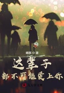 穿越之杀手太纯情
