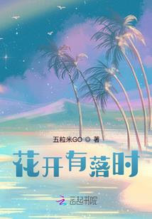 魔鬼的勾人妖萌妻