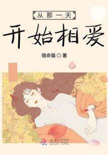 网游之重温年少时光