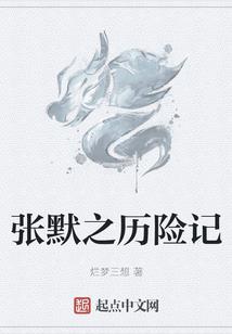 魂断花下