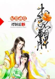 荣耀重来