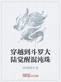 末日篆