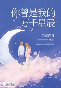 嫡女当谋
