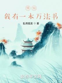 傲妃狂天下：暴君，你闹试试