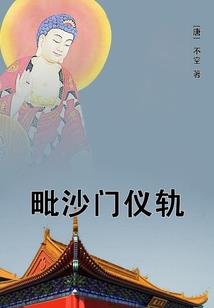 武影