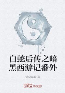 未靡青春
