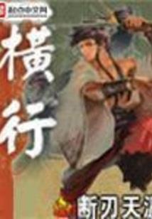 龙凰涅槃