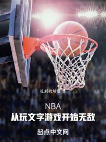 快穿之炮灰小攻略