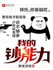 爱你不曾离开
