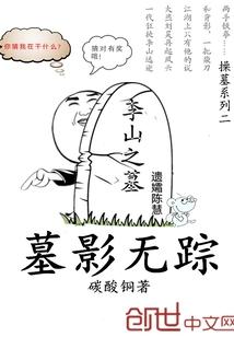 望东南