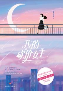 林夕遇