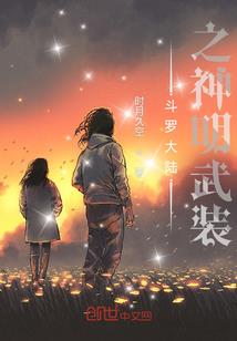 开局点满五禽养生拳