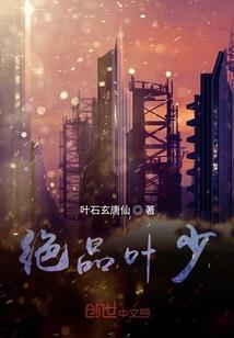 橙子小姐