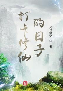 重生之别样一生