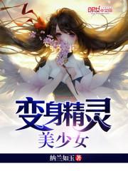 邪魅夫君独宠妃