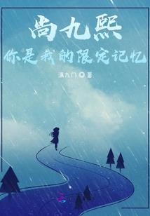 异世界之霸天火神