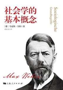 穿越火影之守护木叶