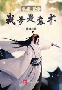 神仙摇篮
