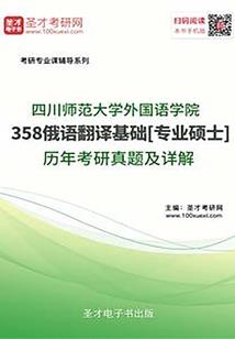 进化失败的种族