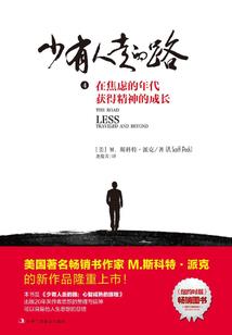 大孤岛