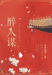 星际子弹